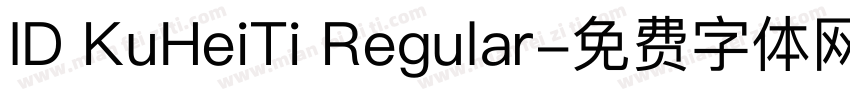 ID KuHeiTi Regular字体转换